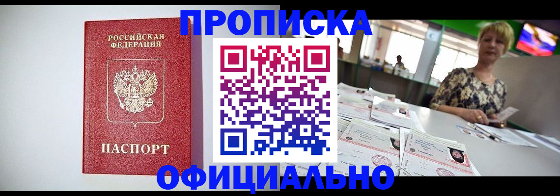 временная регистрация гарантия в Нижнем Тагиле