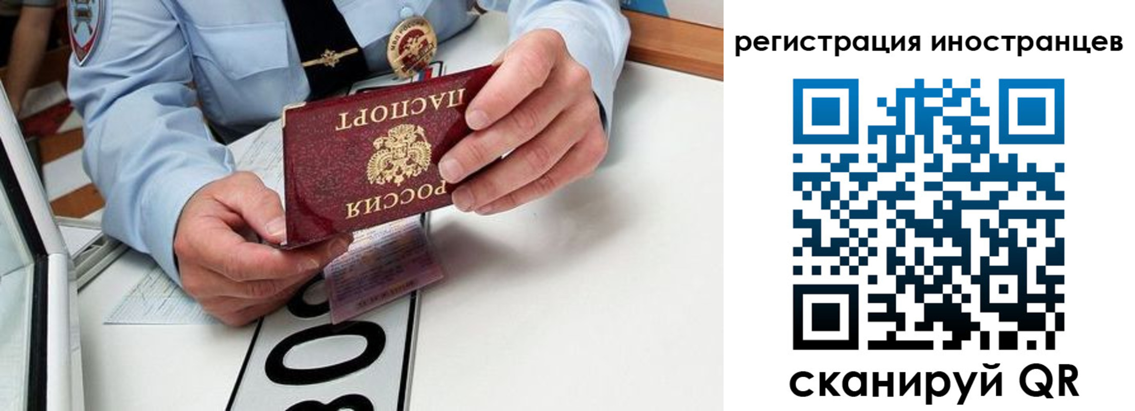 где прописаться в Нижнем Тагиле