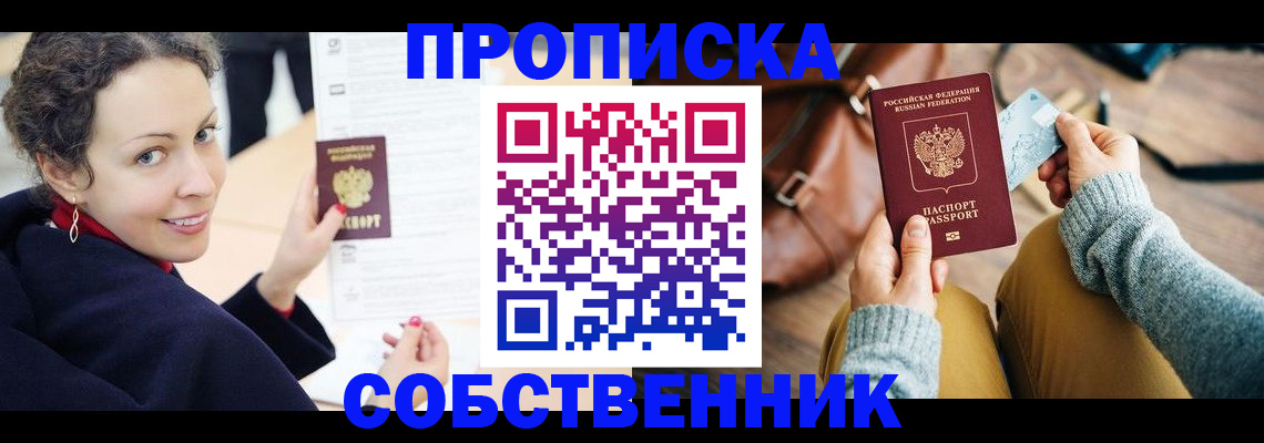 прописка иностранных граждан в Нижнем Тагиле