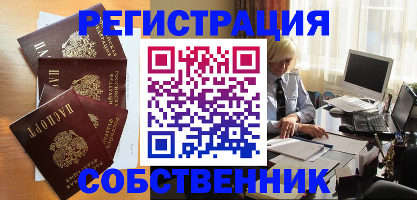прописка иностранных граждан в Нижнем Тагиле