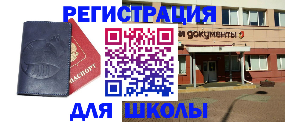 прописка штамп в Нижнем Тагиле